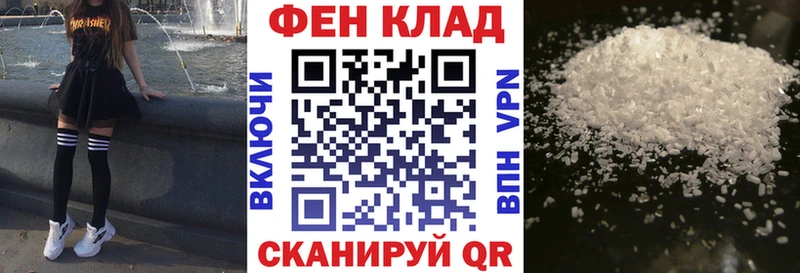 АМФЕТАМИН Розовый  цена   Тайшет 