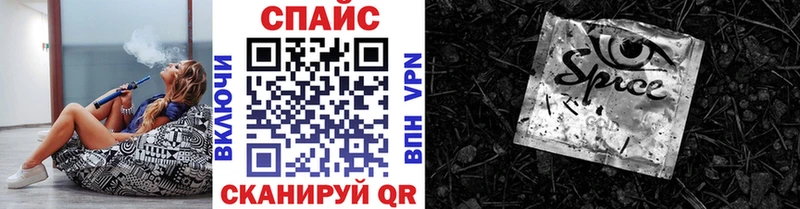 БУТИРАТ Butirat  что такое наркотик  Тайшет 