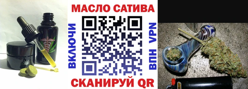 Печенье с ТГК марихуана darknet какой сайт Тайшет