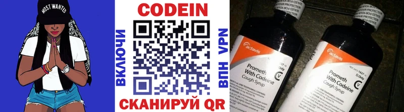 купить закладку  Тайшет  shop телеграм  Кодеиновый сироп Lean Purple Drank 
