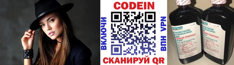Codein Purple Drank Тайшет
