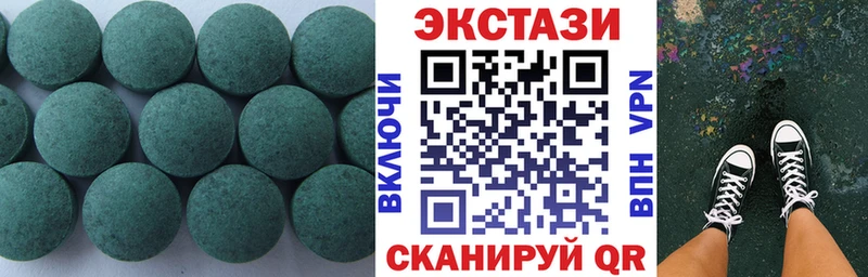где купить наркоту  Тайшет  Экстази mix 