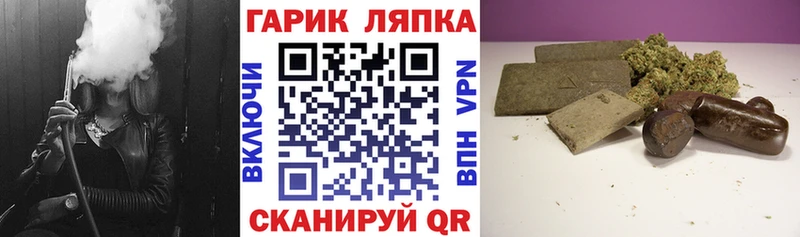 ГАШ Premium Тайшет