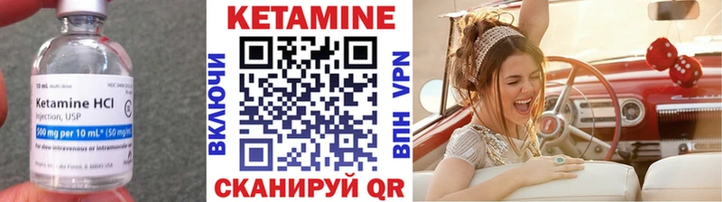 Кетамин VHQ дарнет шоп Тайшет