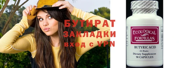 меф Арсеньев