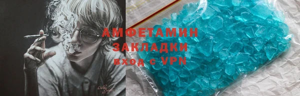 прущие крисы Армянск