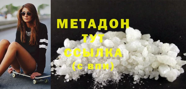 прущие крисы Армянск