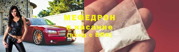 меф Арсеньев