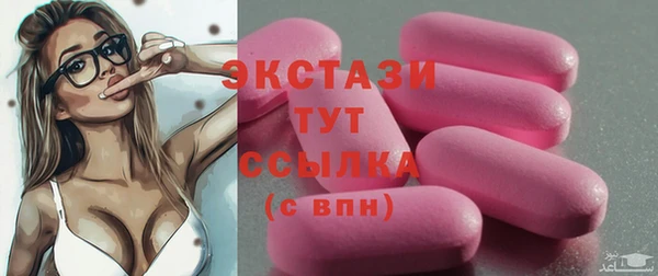 прущие крисы Армянск