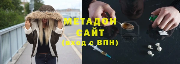 эйфоретик Рославль