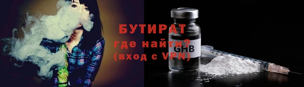 прущие крисы Армянск