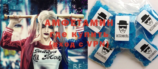 прущие крисы Армянск