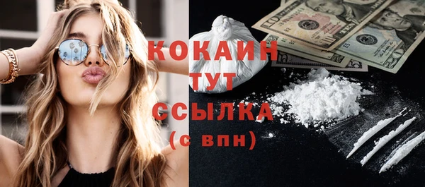 прущие крисы Армянск