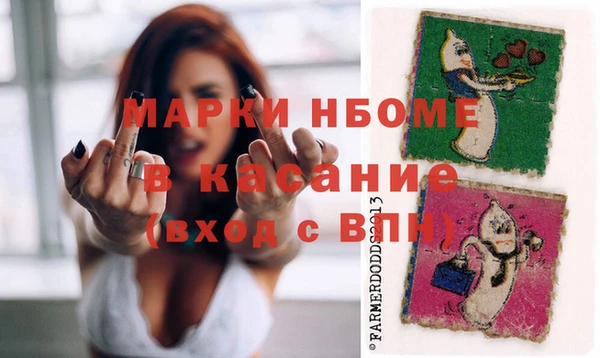 прущие крисы Армянск
