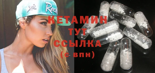 прущие крисы Армянск
