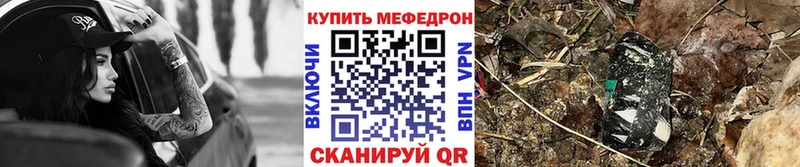 купить   Тайшет  Мефедрон кристаллы 