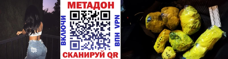 блэк спрут зеркало  Тайшет  Метадон VHQ  даркнет сайт 