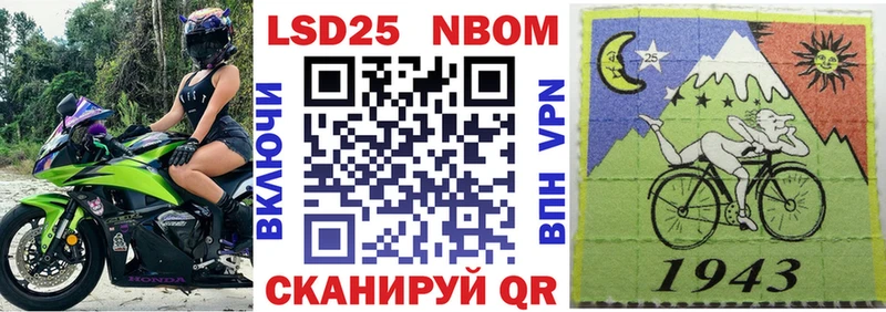Наркотические марки 1,8мг Тайшет