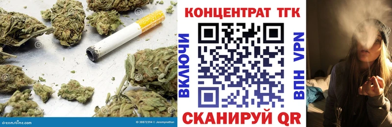 ТГК вейп с тгк  Тайшет 
